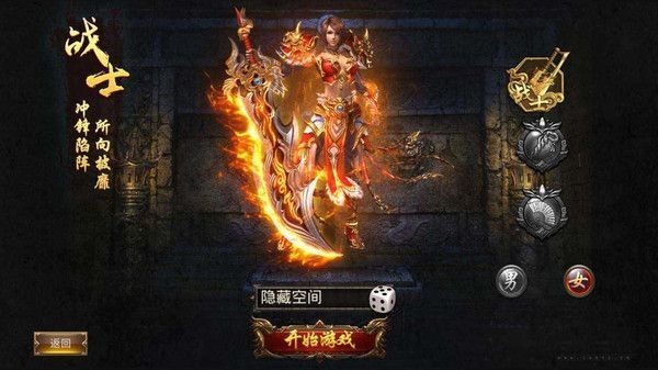 热血寻秦手游(无限打金) v1.0.0 安卓版3