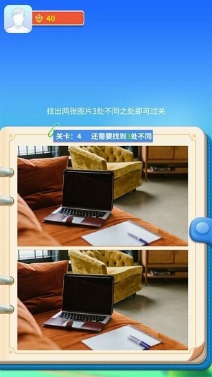 阿超来找茬游戏 v1005.1.1 安卓版2