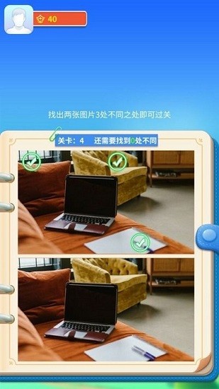 阿超来找茬游戏 v1005.1.1 安卓版1