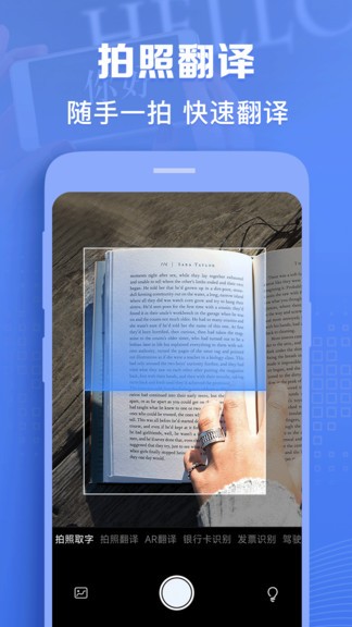 图片转文字识别软件 v1.0.14 安卓版0