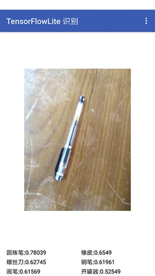 wxbit调试助手app v3.36.0501 安卓版0