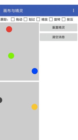 wxbit调试助手app v3.36.0501 安卓版2