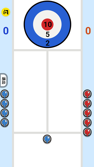 万宁冰壶 v1.5.3 安卓版0