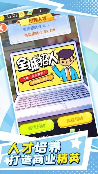 梦幻建造家游戏 v1.0.1 安卓版1