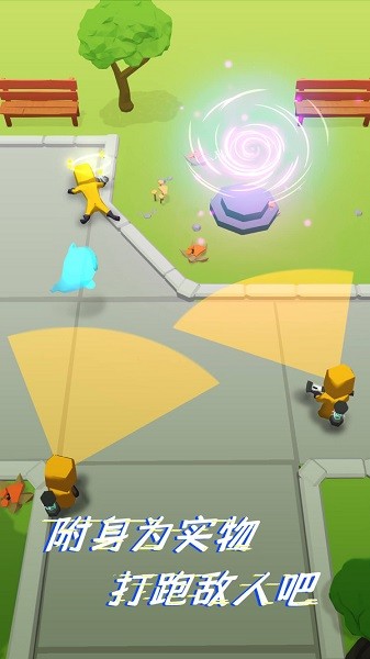 太空躲猫猫2小游戏 v1.1.2 安卓版0