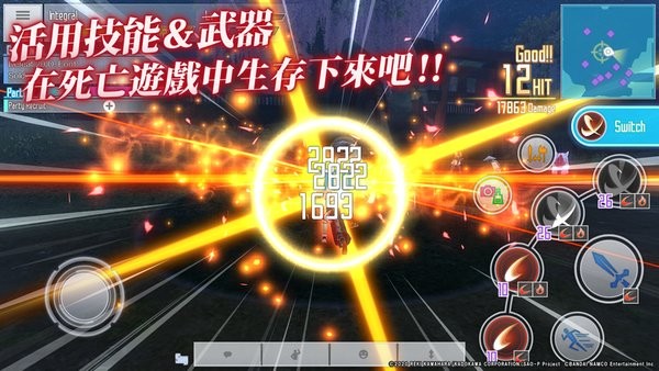 saoif台服中文(刀剑神域关键斗士) v1.9.7 安卓版2