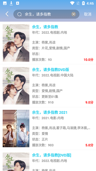 林谷追剧最新版 林谷追剧最新版下载