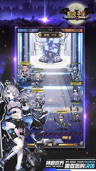 暗夜圣徒官方版 v1.1.0 安卓最新版2