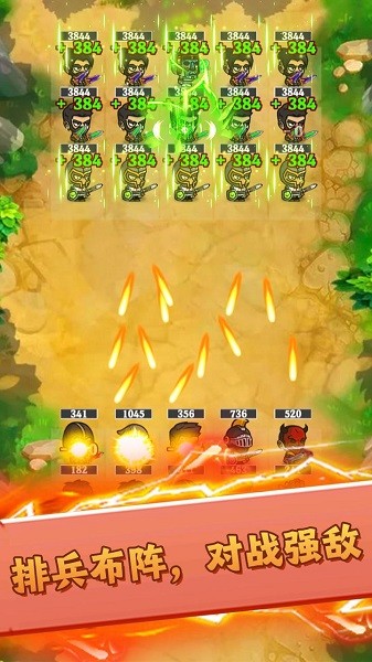 最强领主大人手游 v1.00.64 安卓版3