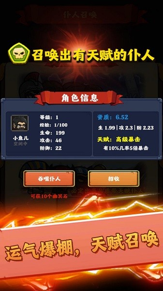 最强领主大人手游 v1.00.64 安卓版1