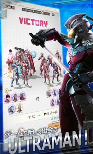 ultraman国际版官方(奥特曼终极) v1.2.77 安卓版0