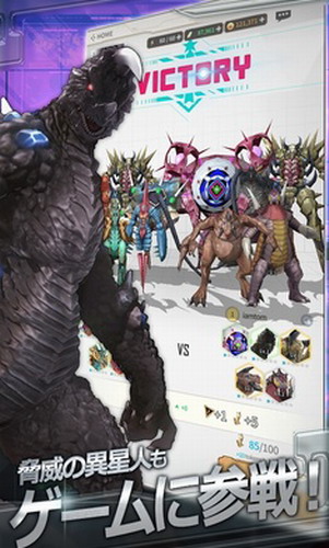 ultraman国际版官方(奥特曼终极) v1.2.77 安卓版1