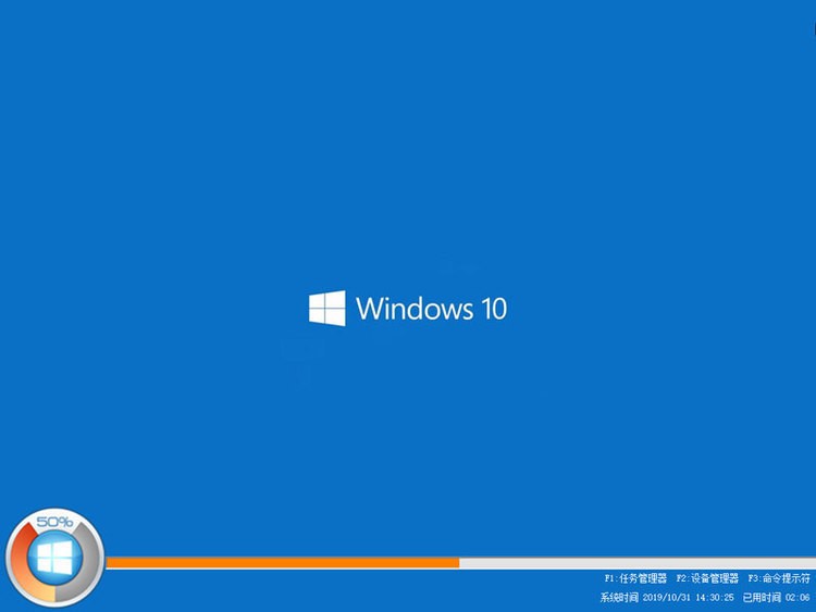 win10极限精简版系统 win10极限精简版