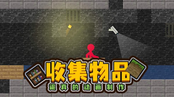 火柴人空岛模拟器手机版 v1.2.5 安卓版3