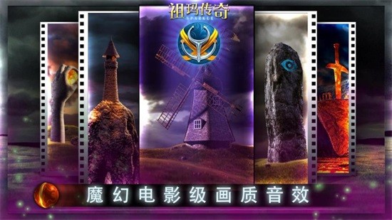 祖玛传奇手机版 v2.0.4 安卓最新版2