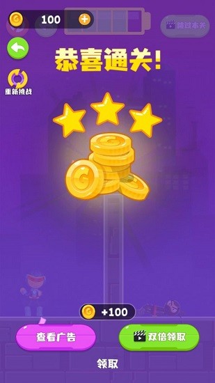 镭射先生手游 v1.0 安卓版0