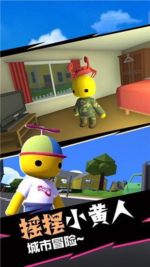 爆裂魔童手游 v1.0 安卓版0