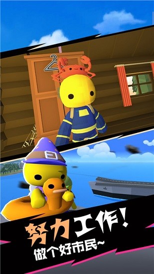 爆裂魔童手游 v1.0 安卓版2