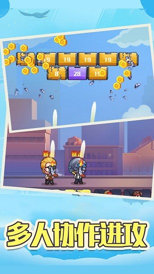 像素枪战打砖块手游 v1.1 安卓版0