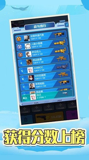 像素枪战打砖块手游 v1.1 安卓版3