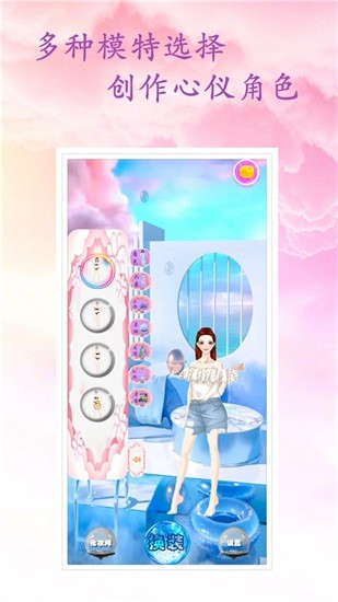 梦幻精灵叶罗丽 v9.1.1 安卓版0