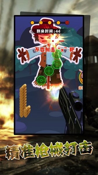 狙击手战场模拟器 v1.1 安卓版3