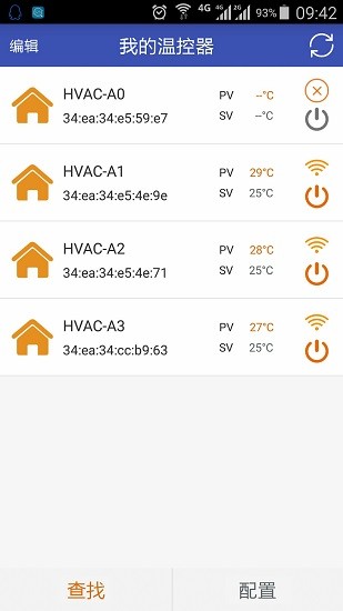 远程空调遥控器软件(RM AC) v20.0909.1414 安卓版0
