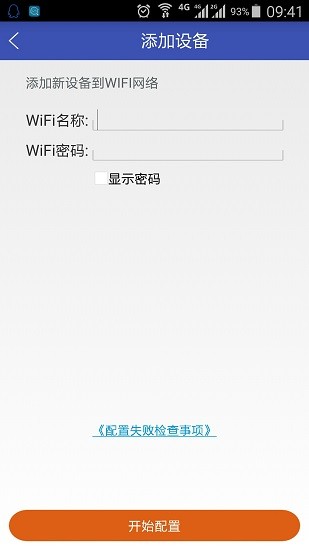 远程空调遥控器软件(RM AC) v20.0909.1414 安卓版2