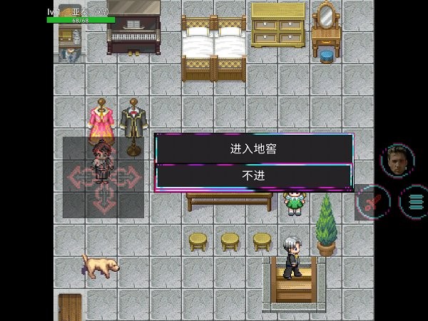 亚泰的异世界冒险游戏 v22.01.242222 安卓版0