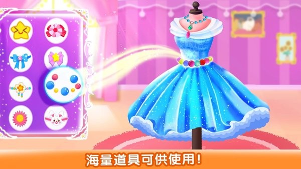 panda国际服(宝宝巴士城市) v1.17.00.0 安卓版2