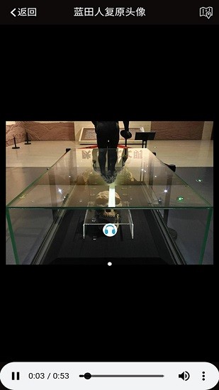 讲读博物馆软件 v1.1.1 安卓版0