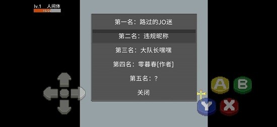 奥特曼外传剧场版 v2.5 安卓版0