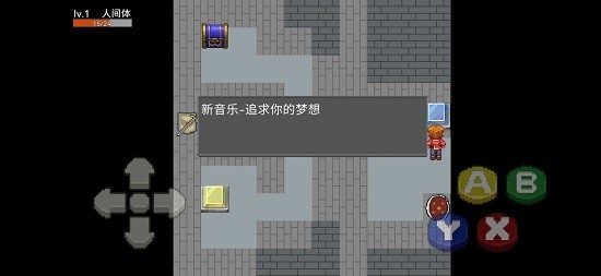 奥特曼外传剧场版 v2.5 安卓版2