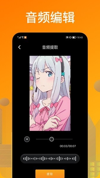 葫芦录屏app v1.1 安卓版2