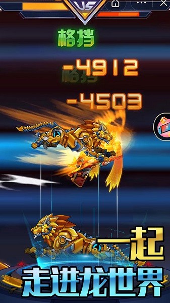 机甲合金斗兽场对决手游 v1.0.0 安卓版0