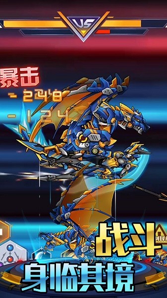 机甲合金斗兽场对决手游 v1.0.0 安卓版1