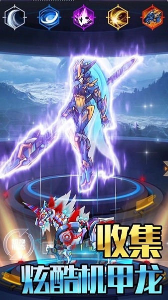 机甲合金斗兽场对决手游 v1.0.0 安卓版2