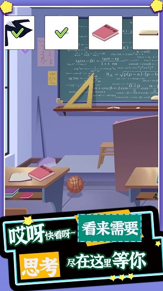 脑洞侦探王者手游 v2.0.0 安卓版2