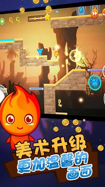 双人挑战大对决手机版 v1.0.1 安卓版2