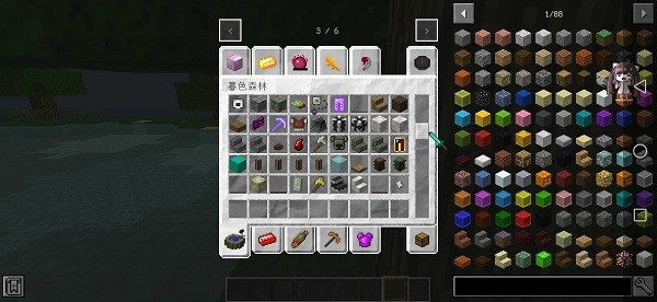 我的世界虚无拔刀剑整合包 v1.0.0 安卓版2