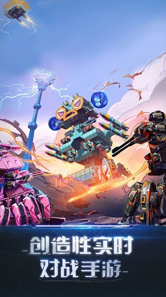 天天雷电传奇手游 v1.0.0 安卓版1