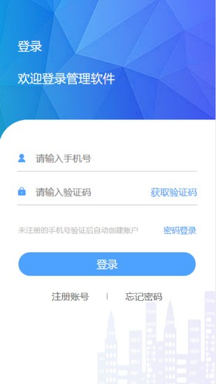 拼拼看苹果版 v1.1.0 iphone版2