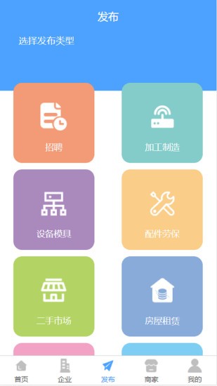 拼拼看苹果版 v1.1.0 iphone版0