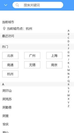 拼拼看苹果版 v1.1.0 iphone版1