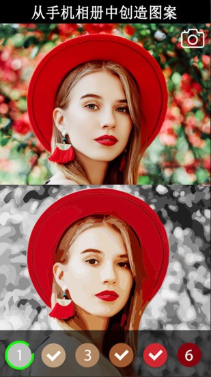 数字填色五彩涂鸦世界游戏 v1.1.9 安卓版2