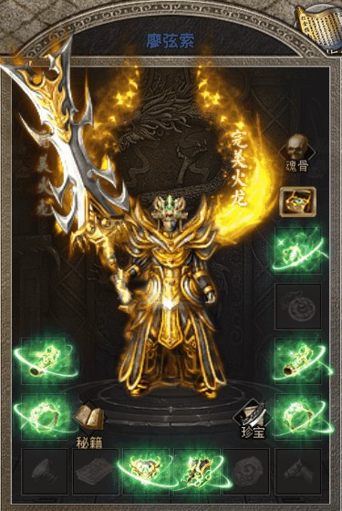 可玛传奇手游 可玛传奇迷失大陆游戏