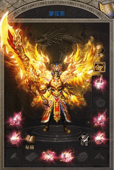 可玛火龙单职业 可玛火龙传奇手游