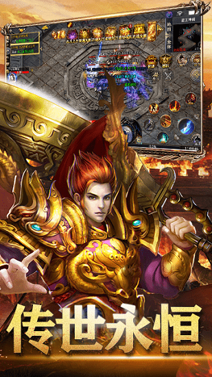 浮屠神器 浮屠神器游戏