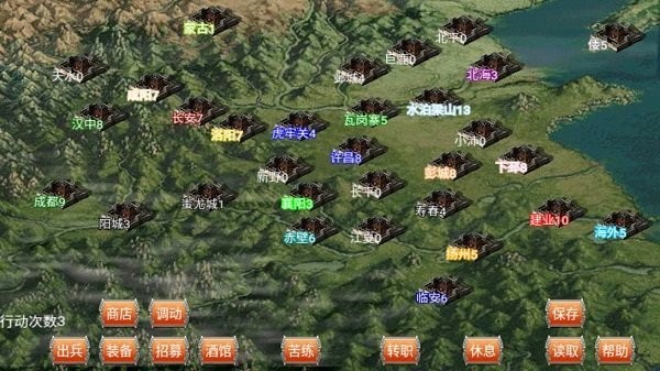 割草霸业手游 v1.0 安卓版3