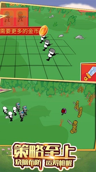 火柴人主宰战场手游 v2.0.0 安卓版0